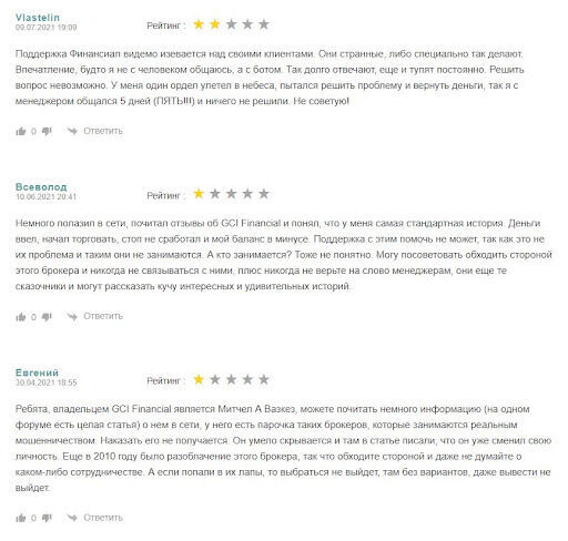 GCI Financial отзывы