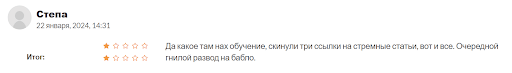 Paritet Group отзыв
