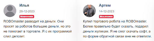 RoboMaster отзывы
