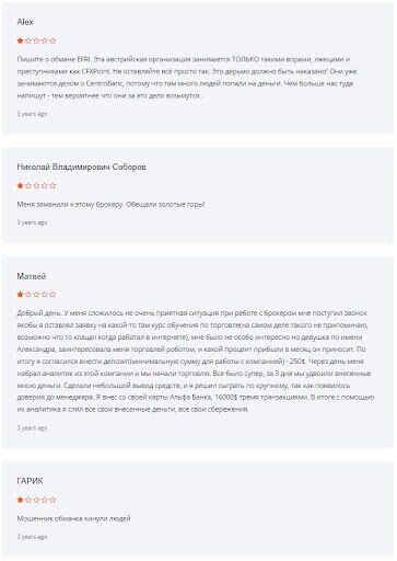 Отзывы CFXpoint
