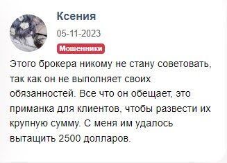 СКАМ FxPulp отзывы