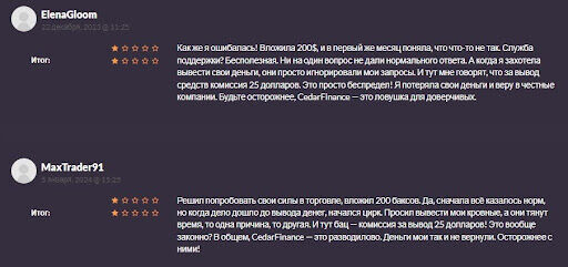 СКАМ Cedar Finance
