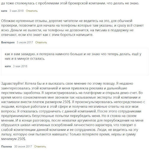Gallant Capital Markets, отзывы
