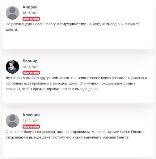 Кидалово Cedar Finance