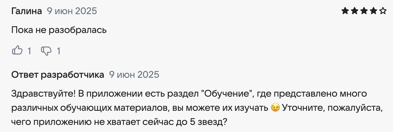 СберИнвестиции отзывы