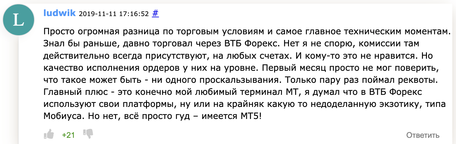 ВТБ Форекс отзывы