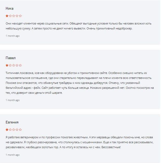 ASN Stock Group отзывы