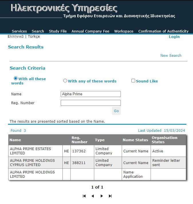 AlphaPrime лицензия