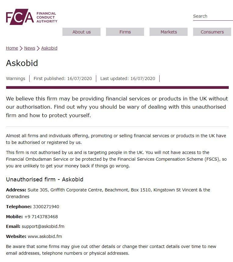 Askobid регулирование