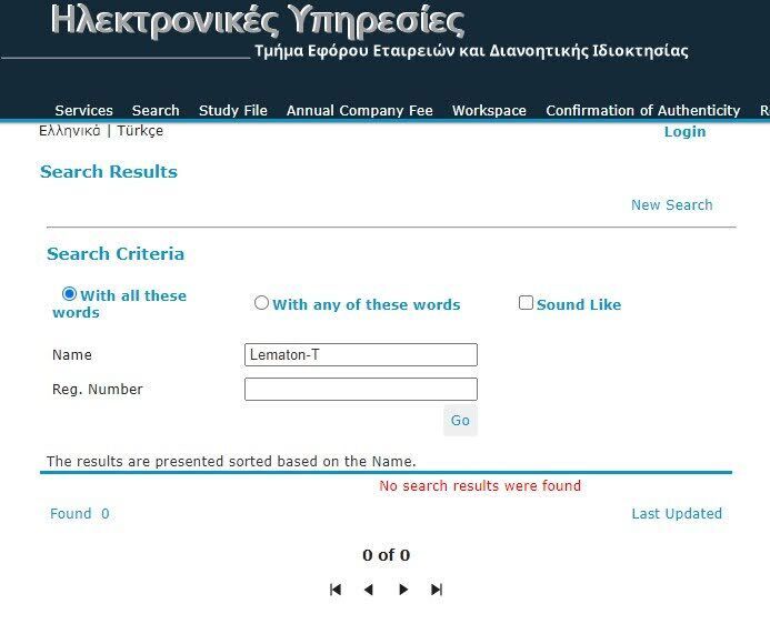 Lematon-T регистрация 