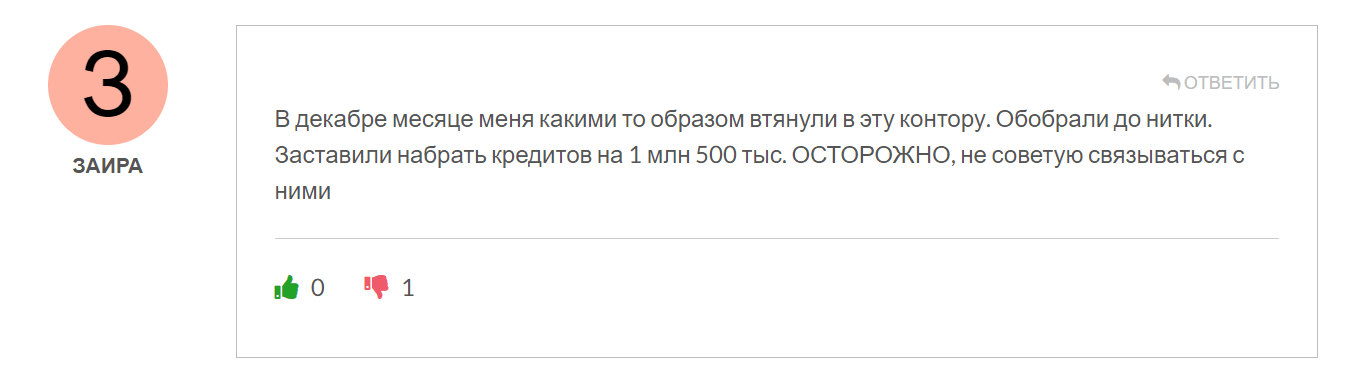 NUWA System отзывы