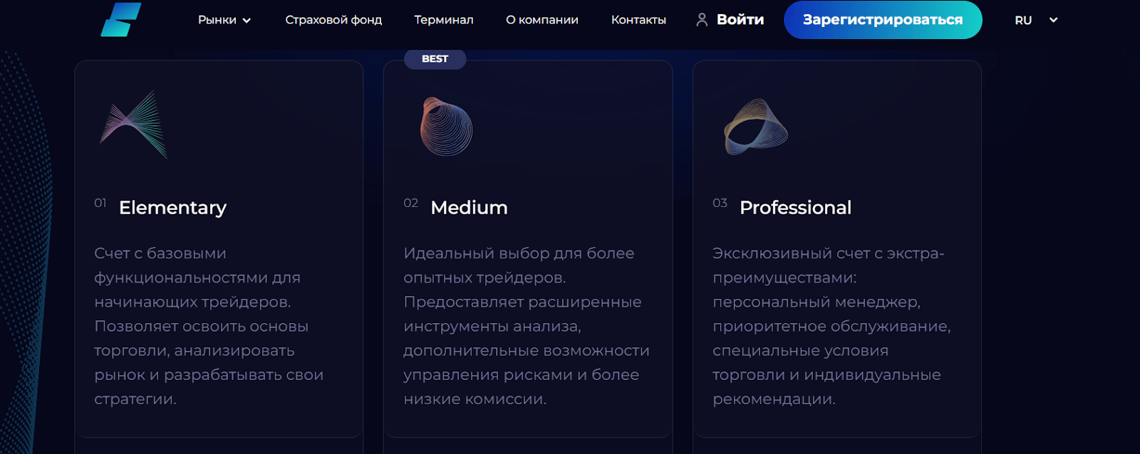 NUWA System официальный сайт