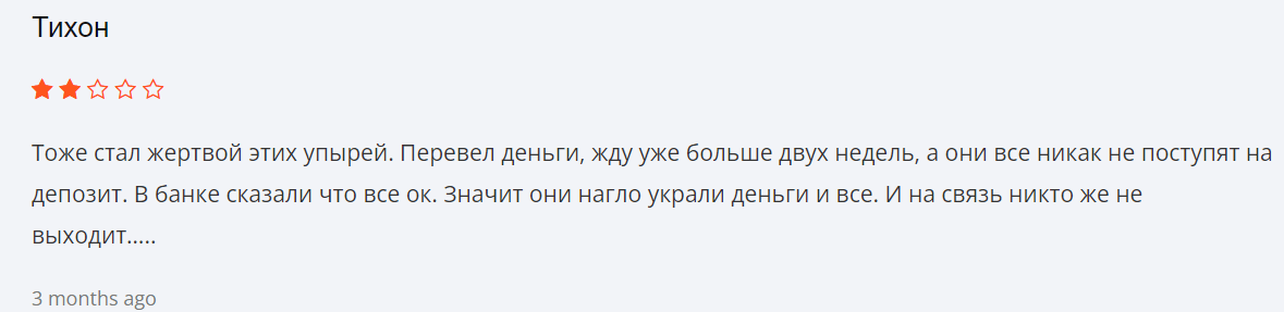 Pro Lite отзывы