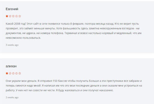Кидалово Ether Finance