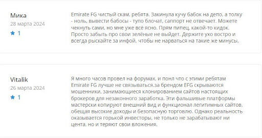 СКАМ EFG Holding
