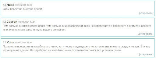 СКАМ EFG Holding