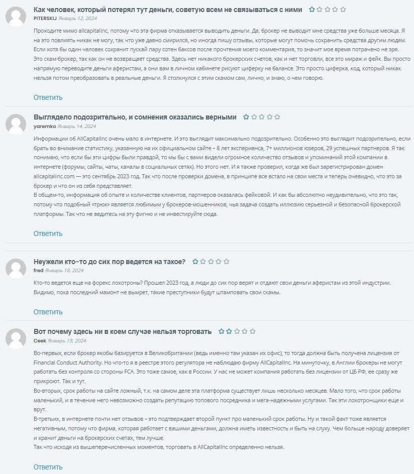 AllCapitalInc отзывы