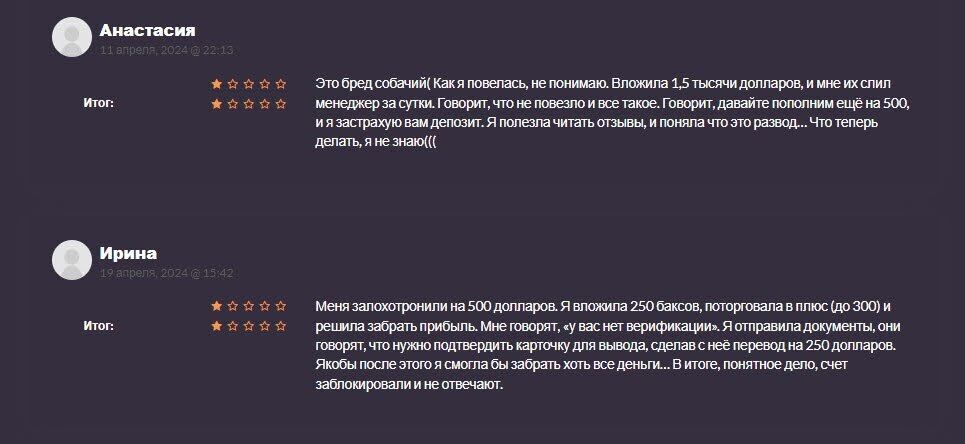 Braxton WM отзывы