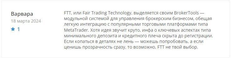 FairTechTrade отзывы