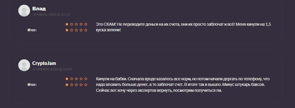 ДжиТиЭс Капитал отзывы