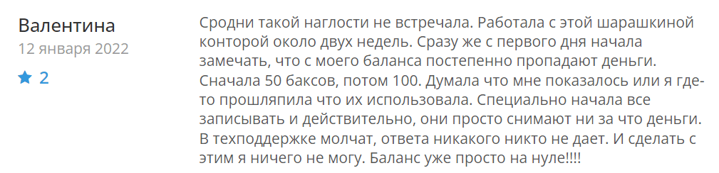 JaxQL отзывы