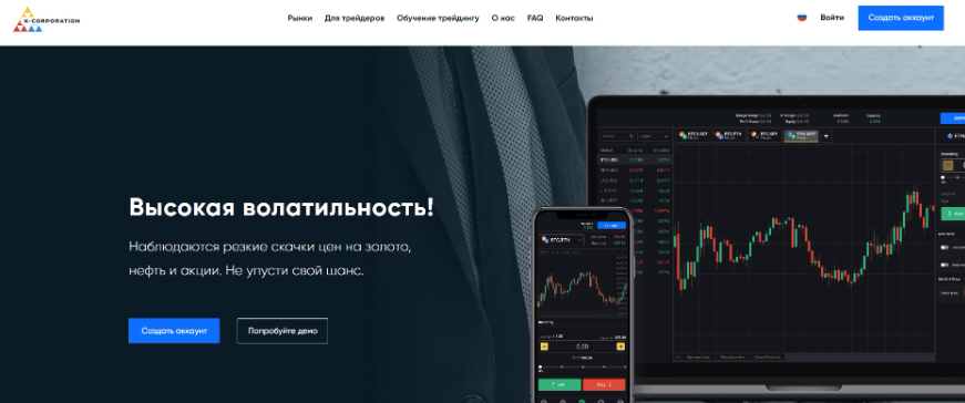 K Corporation официальный сайт
