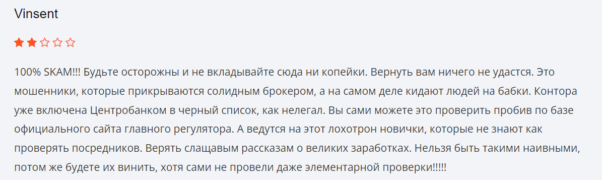 Legion FX отзывы