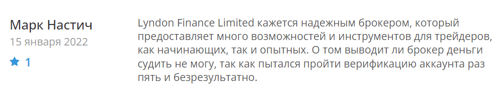 Lyndon Finance Limited отзывы