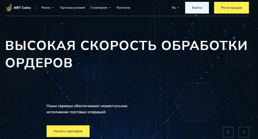 NRT Coins официальный сайт