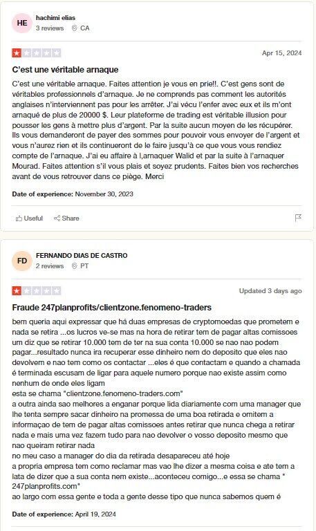ВанЭнФХ отзывы