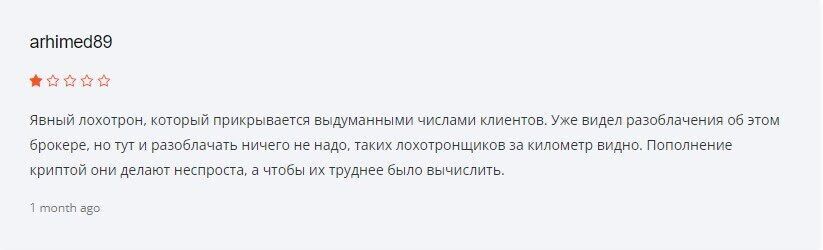 ПоБал-Тек отзывы