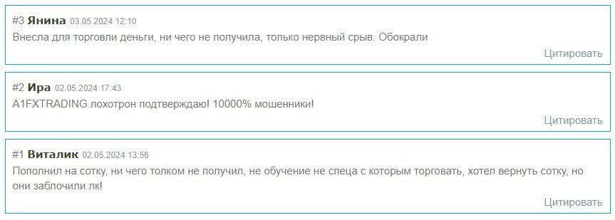 Заблокировал счет A1 Fx Trading
