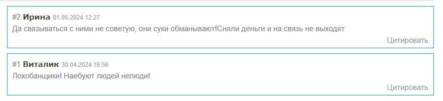 Сливной брокер FCSIP