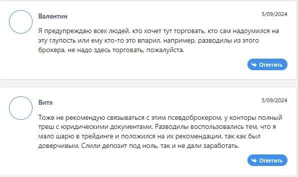 Обманул брокер Kaiser Invest Trade