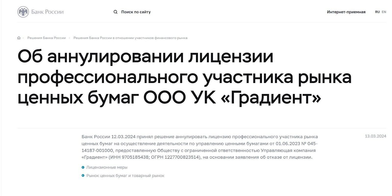 Кидала Kenko