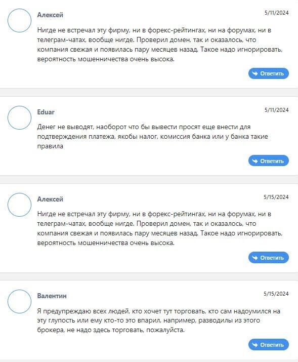 Аферисты из Nando SDW