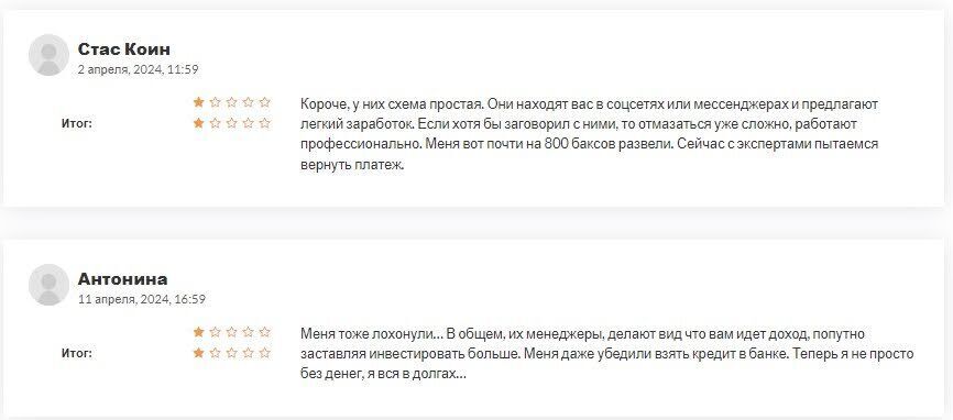 Tradevision365 обманывает трейдеров