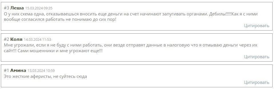 Форекс-кухня Tradevision365