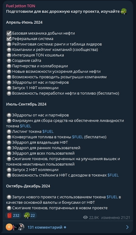Разработчики Fuel Mining