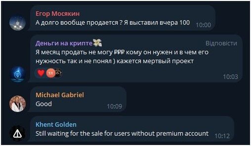 Timecoin продажи не работают