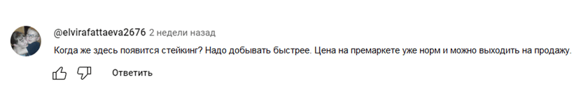 Firecoin как выводить деньги Firecoin как вывести деньги