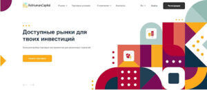 сайт мошенника ActHumanCapital