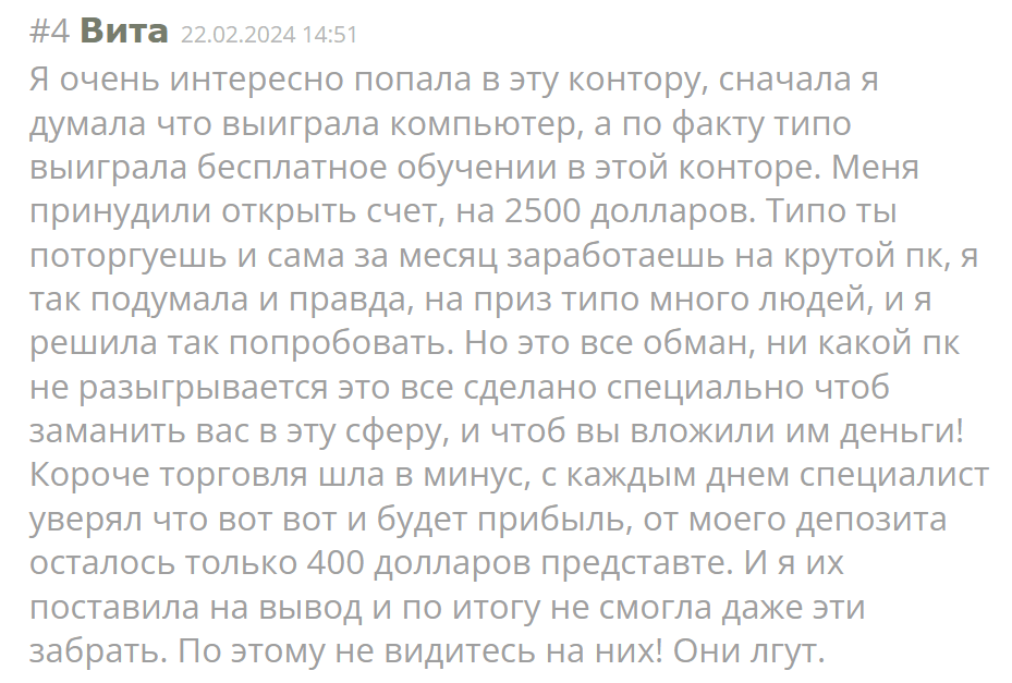 Magna FX реальные отзывы клиентов
