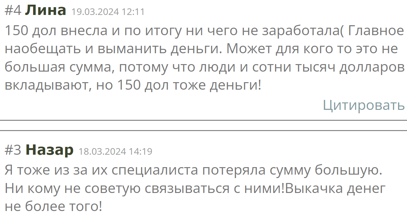 Laxco Group Ltd отзывы реальных клиентов