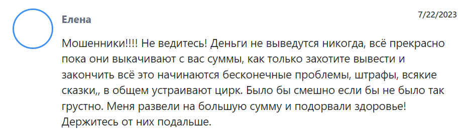 Swiss-Vests отзывы
