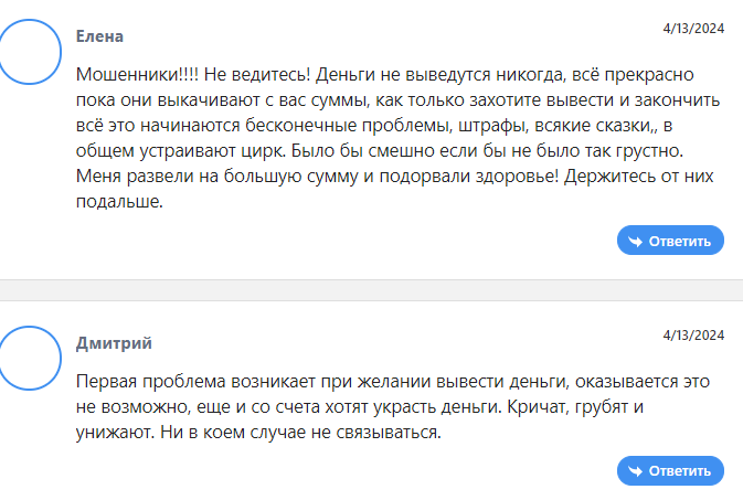 PRSiam реальные отзывы клиентов