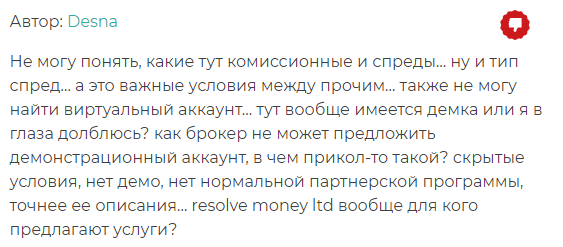 Resolve Money жалоба