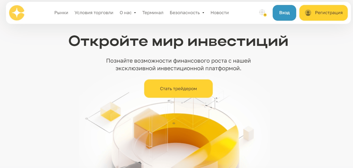 Обзор Cava Sonix 