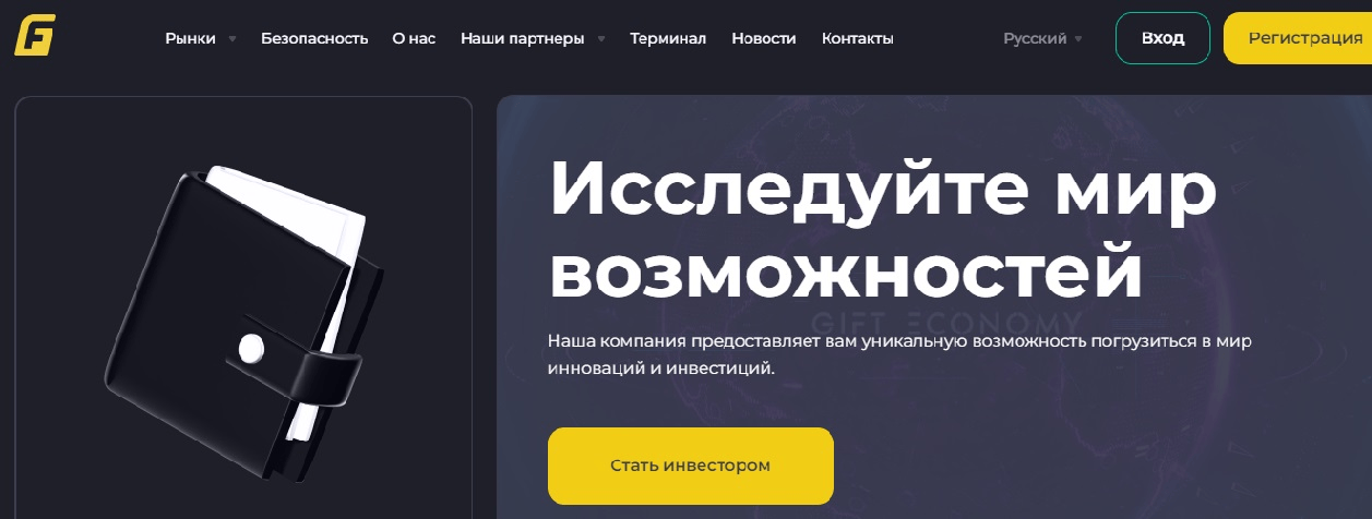 Gih Fimo обзор 