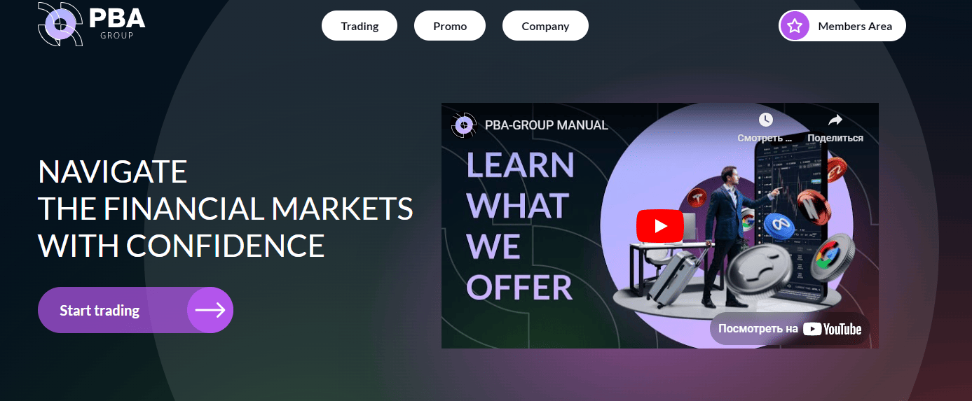 PBA-GROUPS обзор